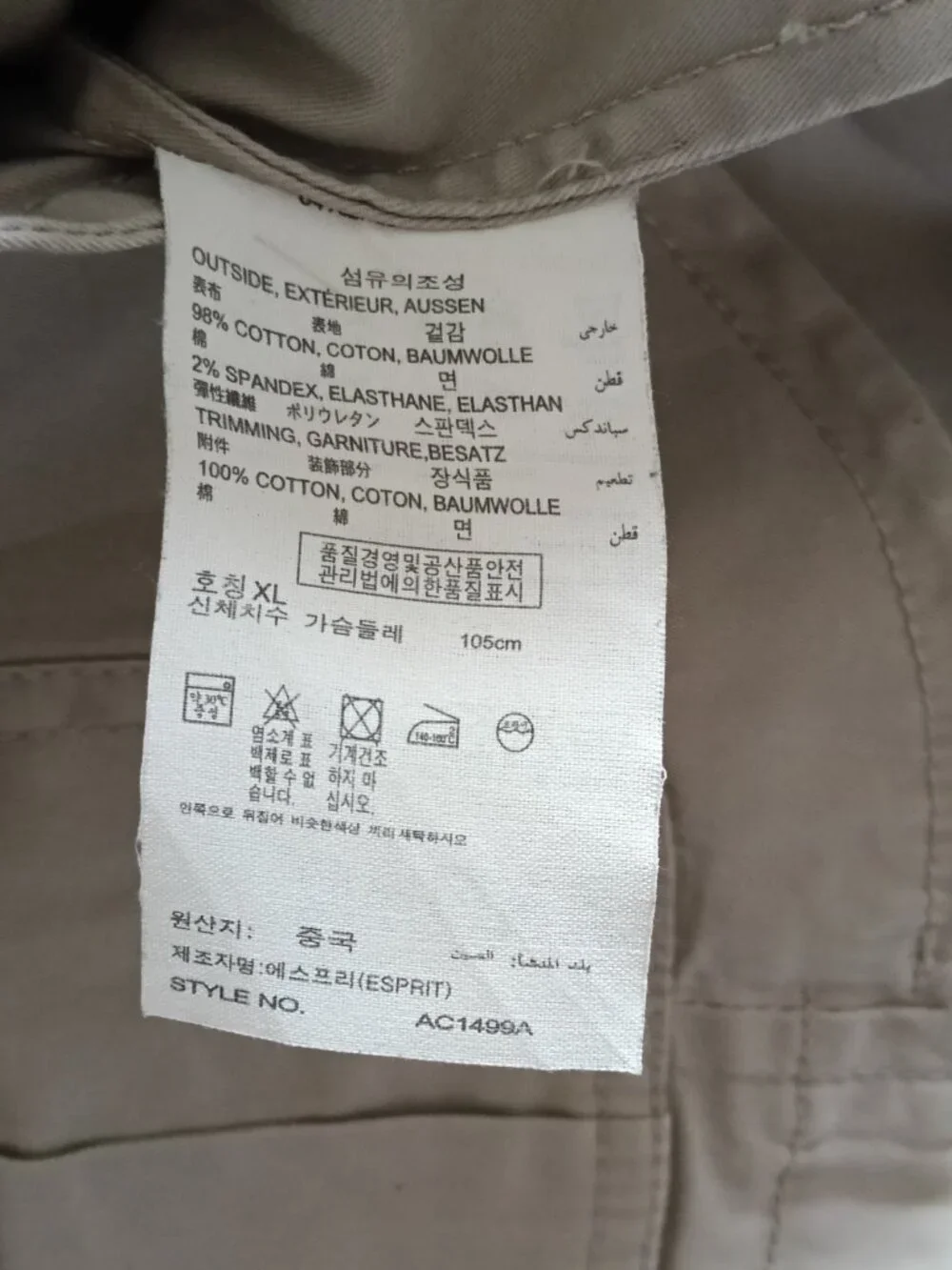 Vintage Esprit Safari Style Jacket/Blazer US 10/12 - Picture 6 of 7